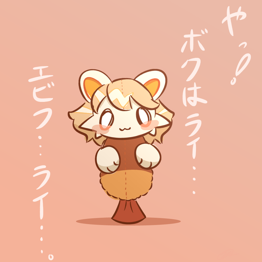 腹痛の闘志（ふくつうのとうし） tweet media