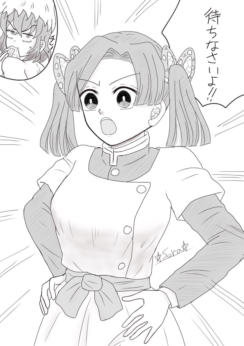 神崎アオイ