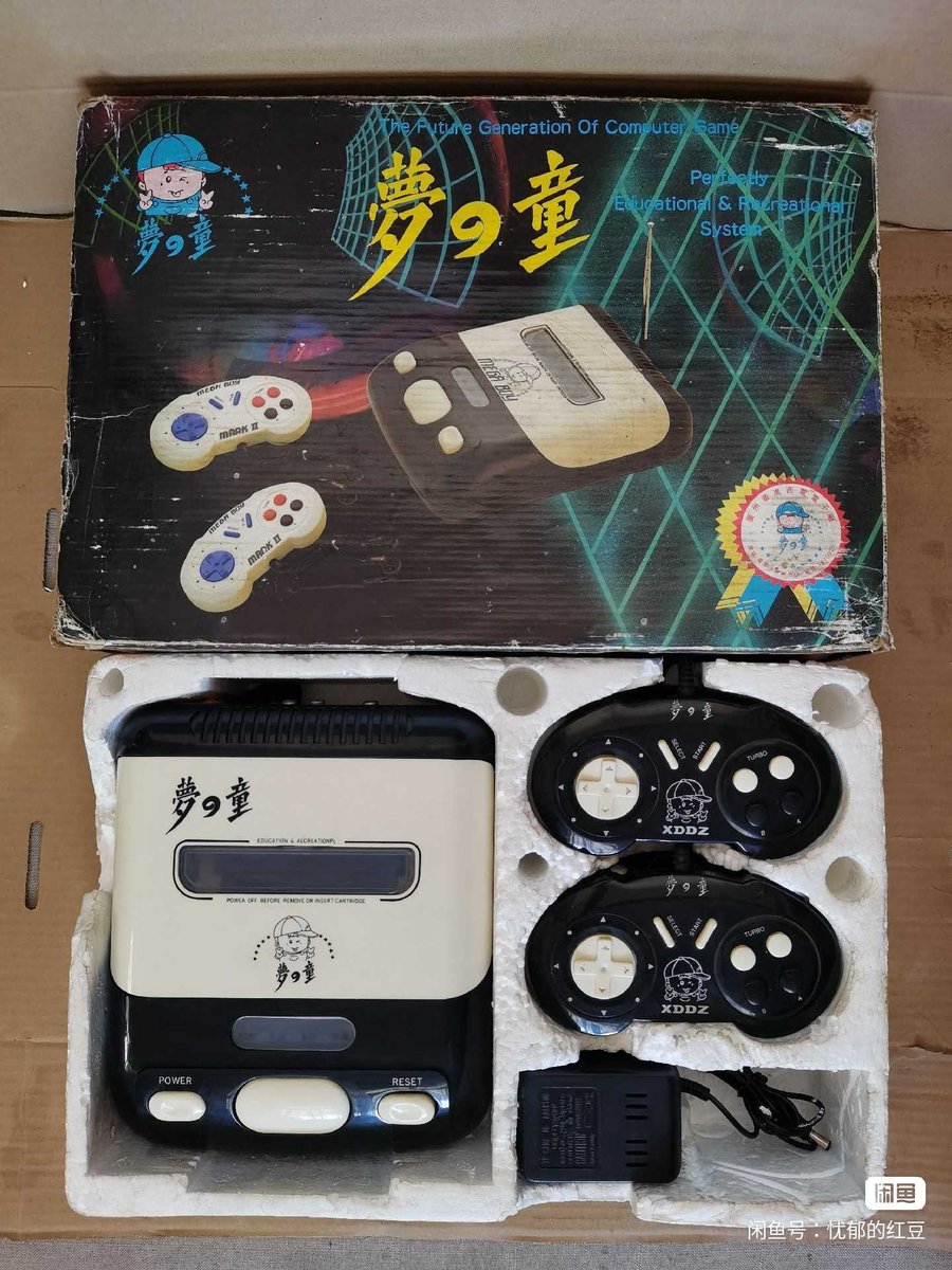 401_db's tweet photo. Today's random choice from Unauthorizon!

Brand: XDDZ (夢童)
Name: 夢の童
*The Future Generation of Computer Game
Model: unknown
Region: China

#Famicom/#NES based console, released by 广州市番禺大石西电电子厂.

https://t.co/GBnAlYQ6Pb

#famiclone #bootlegconsole #retrogame https://t.co/LOTuaSmf7q
