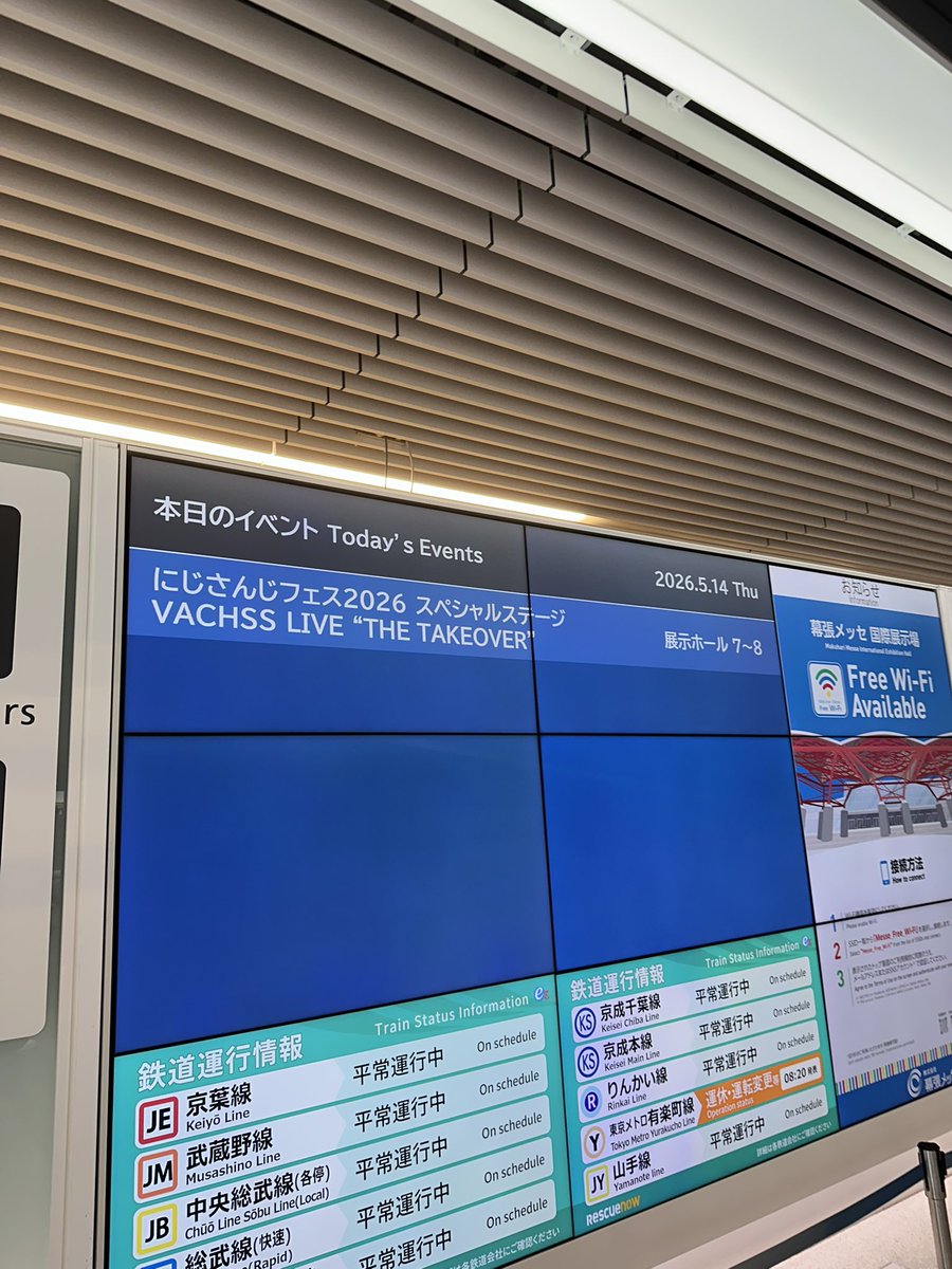 1684Naru's tweet photo. VACHSS最高でした！！！
ネチケ買って何回も見返します！！！！！

#VACHSS_LIVE https://t.co/EIUjurlD3I