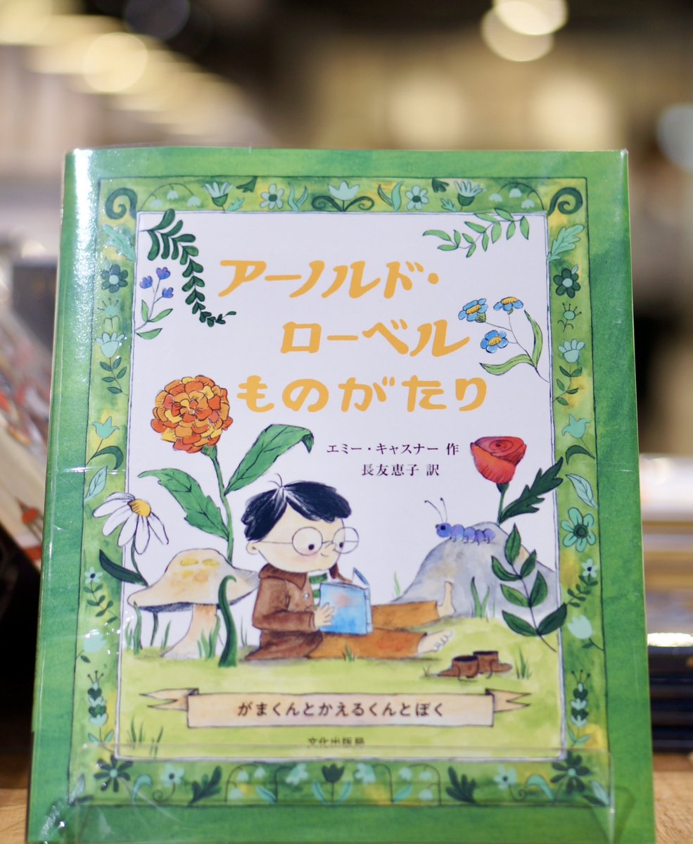 PAPER WALLエキュート立川店 tweet media