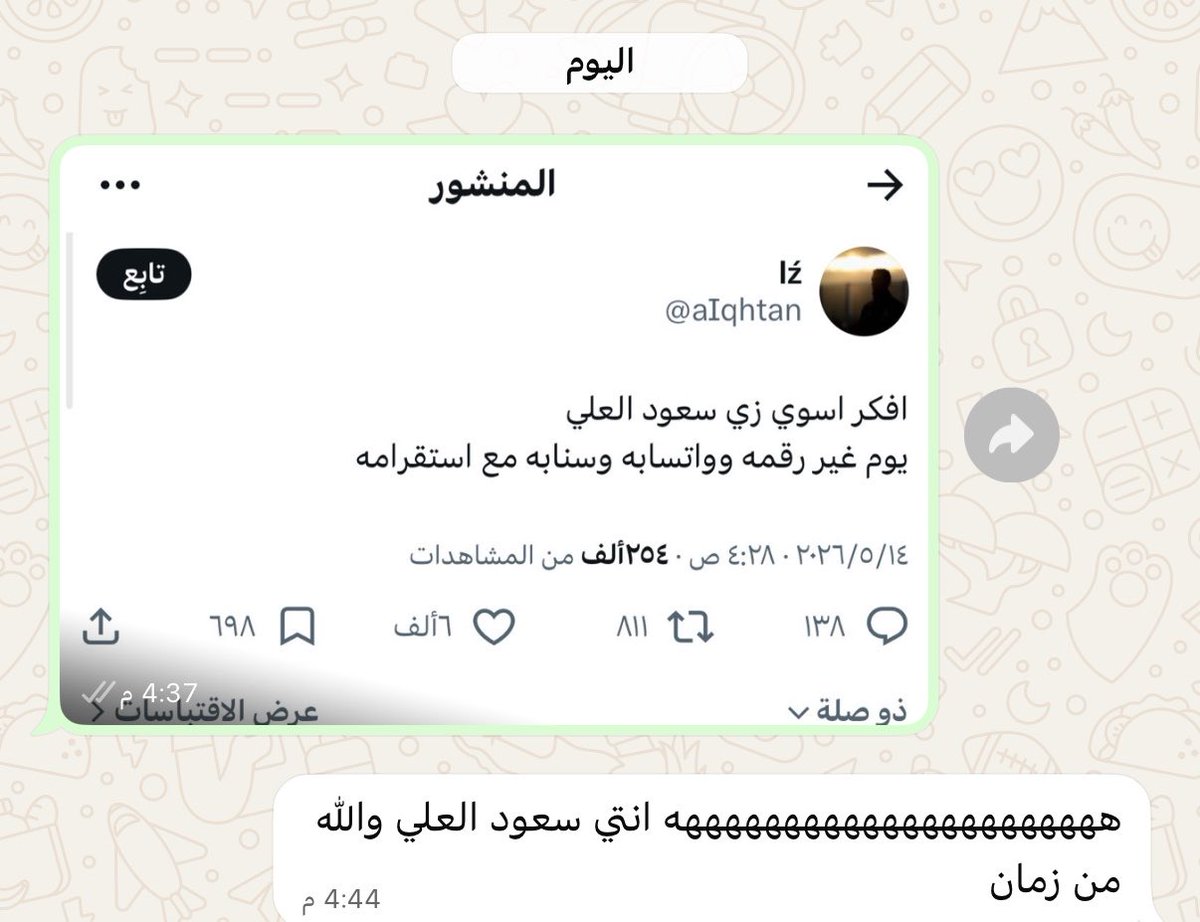 HOP_E97's tweet photo. شكلي سعود العلي شخصياً https://t.co/ndHQUZCGgM