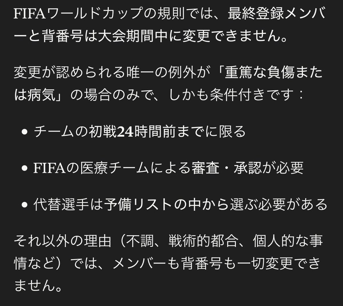 ゆりんか💛*⋆⸜⚽️⸝⋆*💙*⋆⸜⚽️⸝⋆*⚡️🍏💚 tweet media