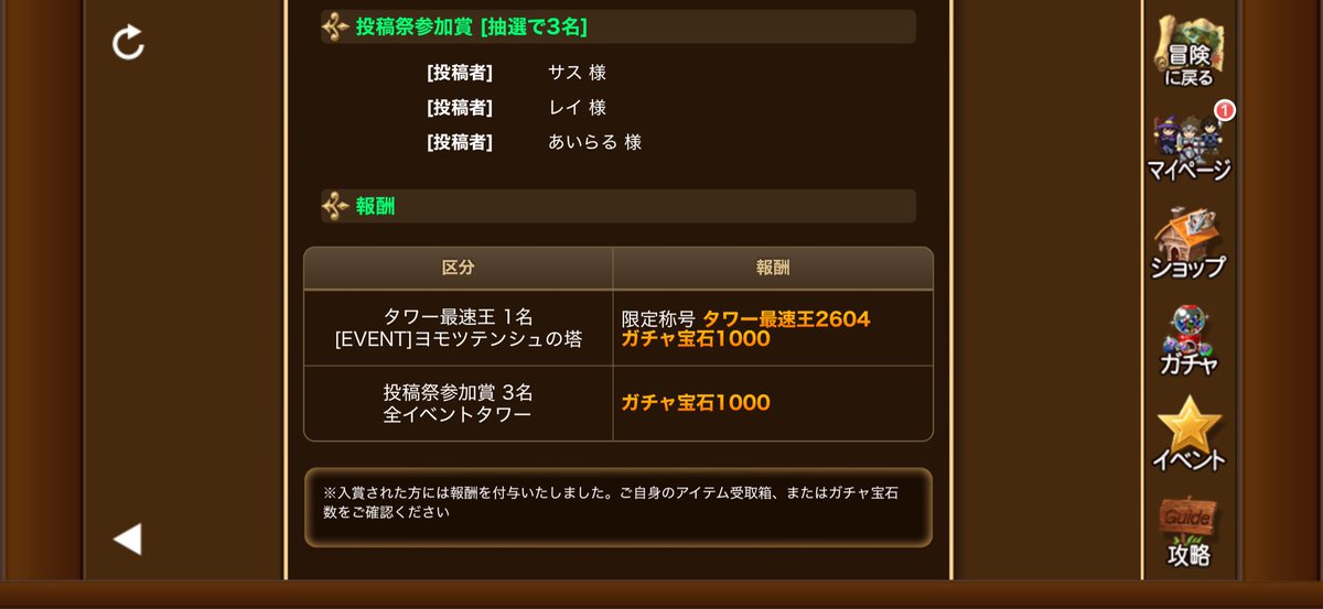 九羽鶏 tweet media