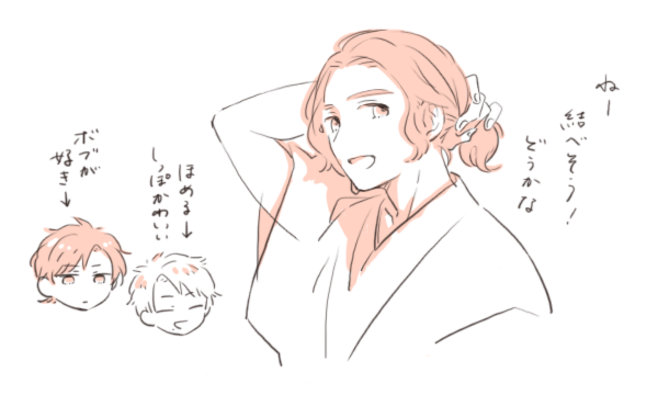 保呂 tweet media
