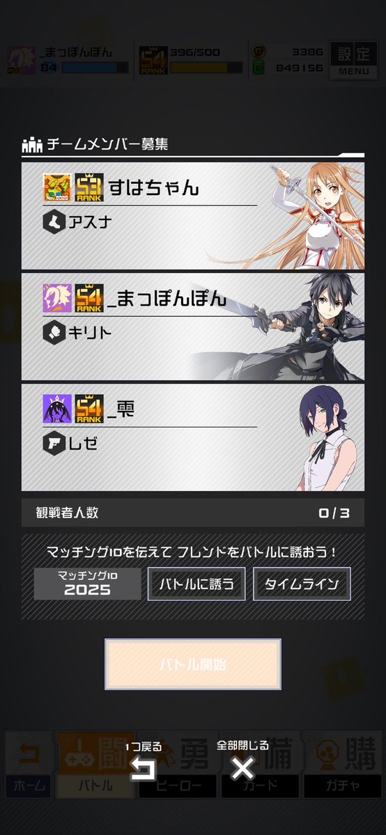 _まっぽん🐈‍⬛☕️ tweet media