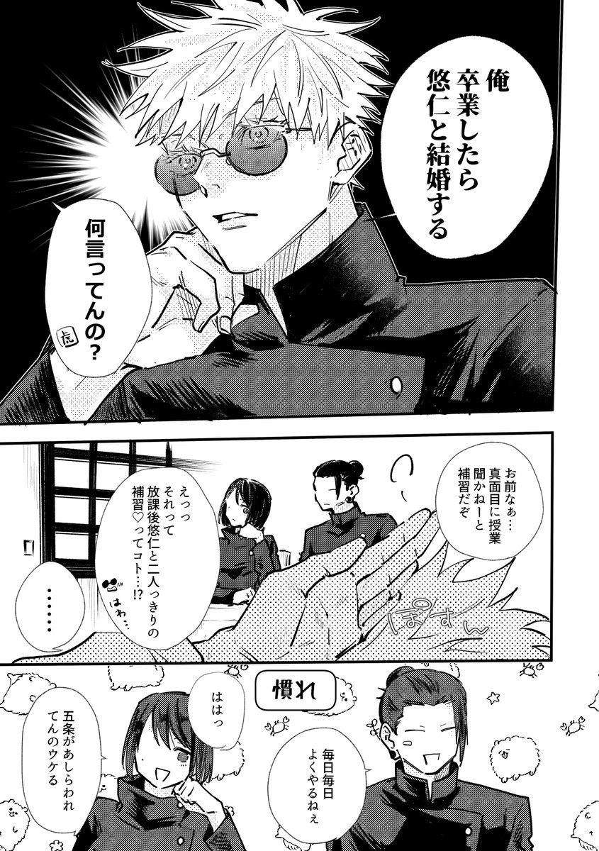 かわい tweet media