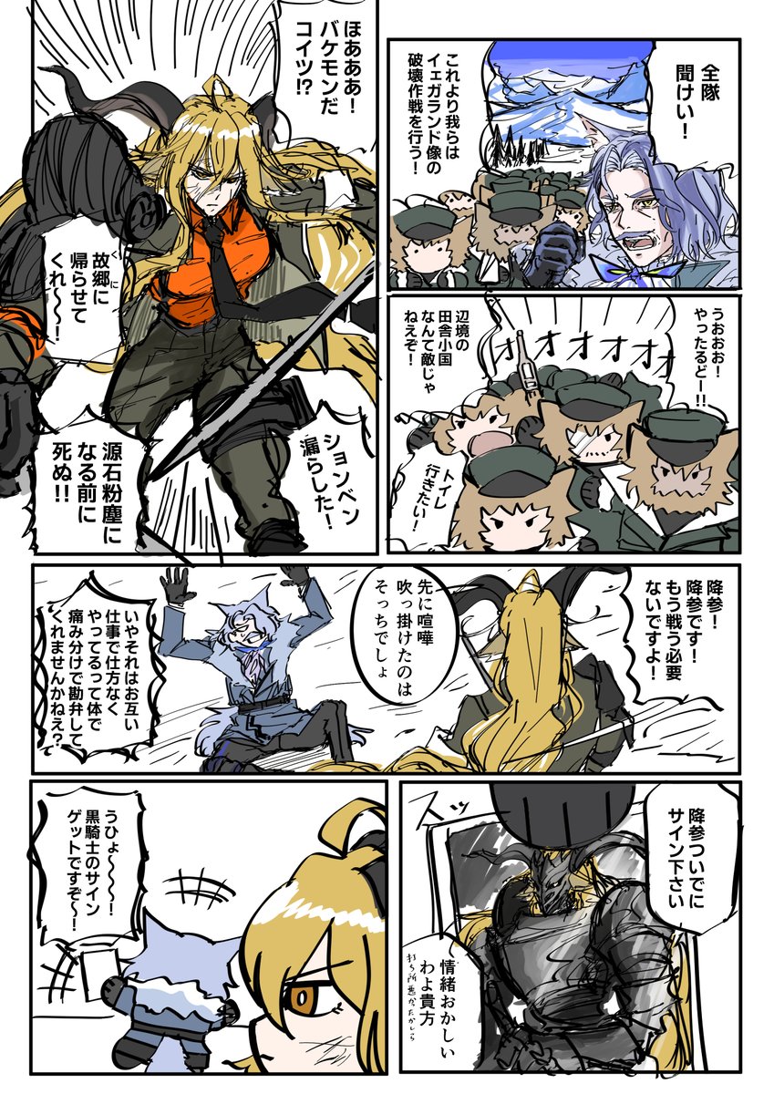 錬 tweet media