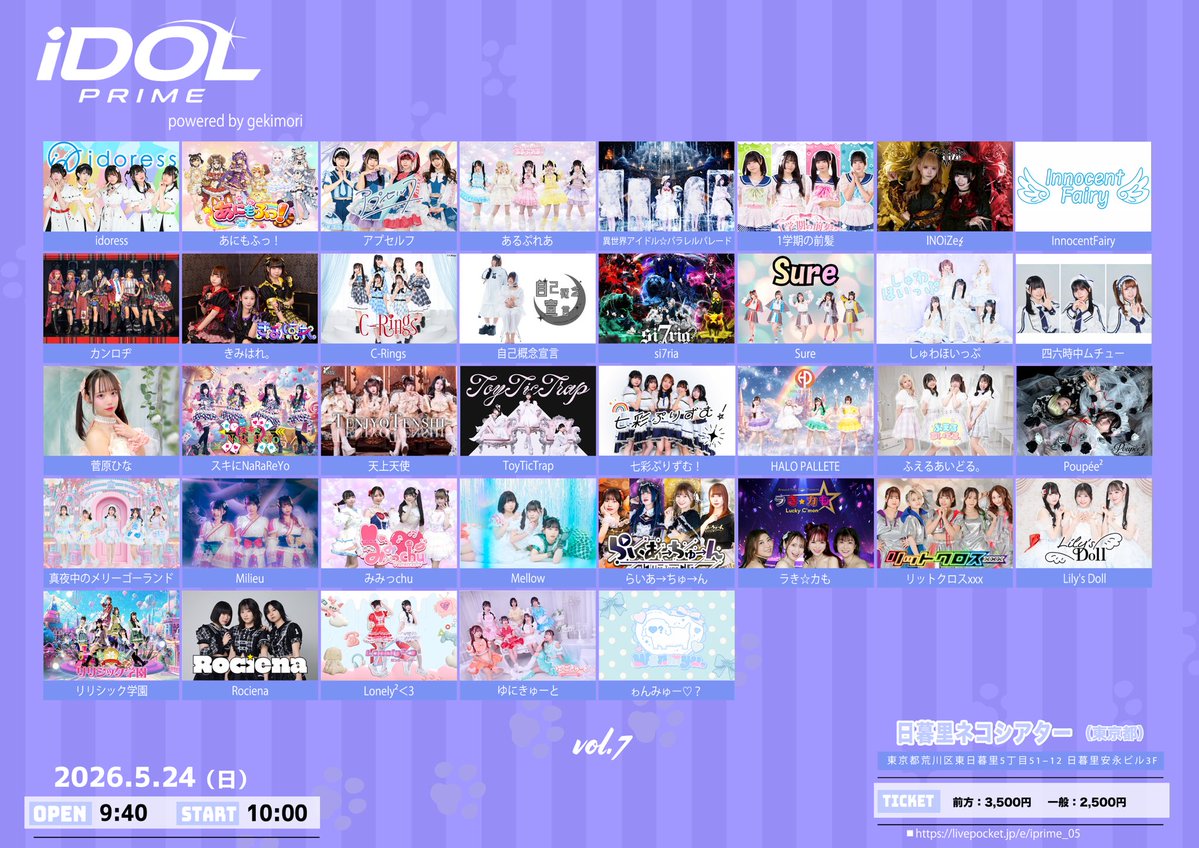 🌟#リトクロLIVE 3days特典！🌟 来週末はライブが3days！ 皆様に感謝を