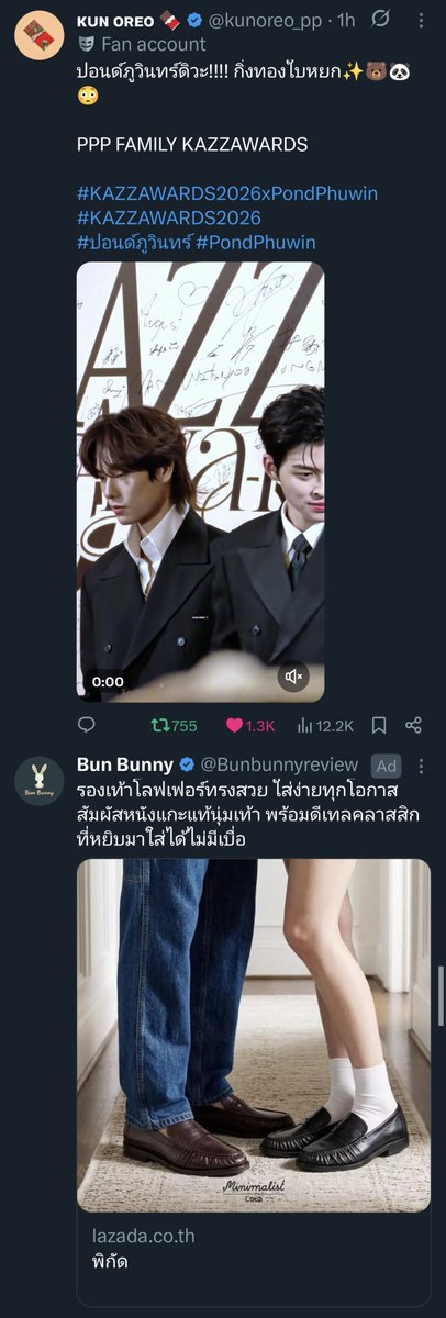 Doi 💙🧡🤍 tweet media