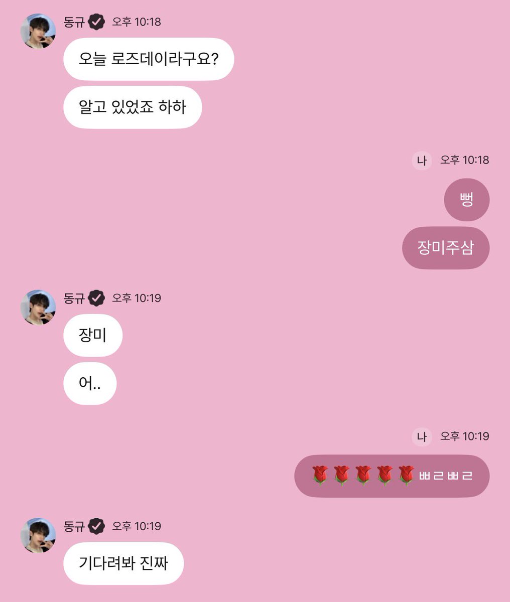 봄이 tweet media