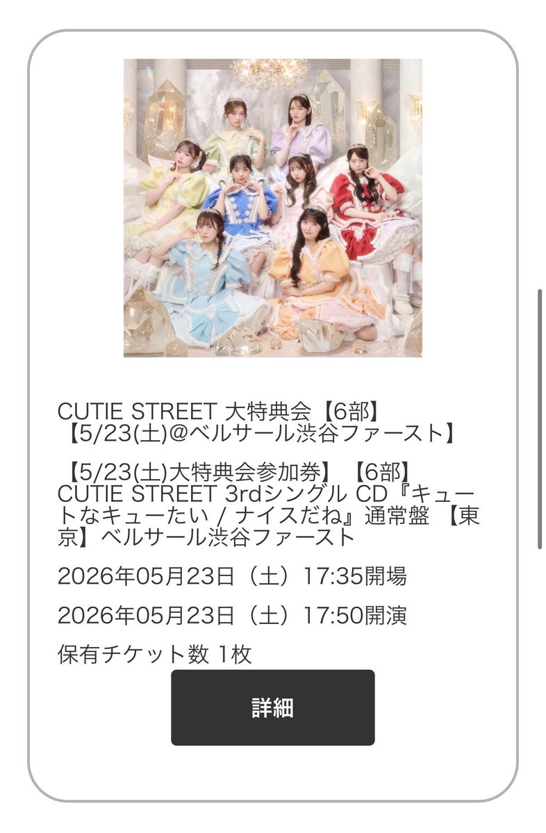 みつき tweet media