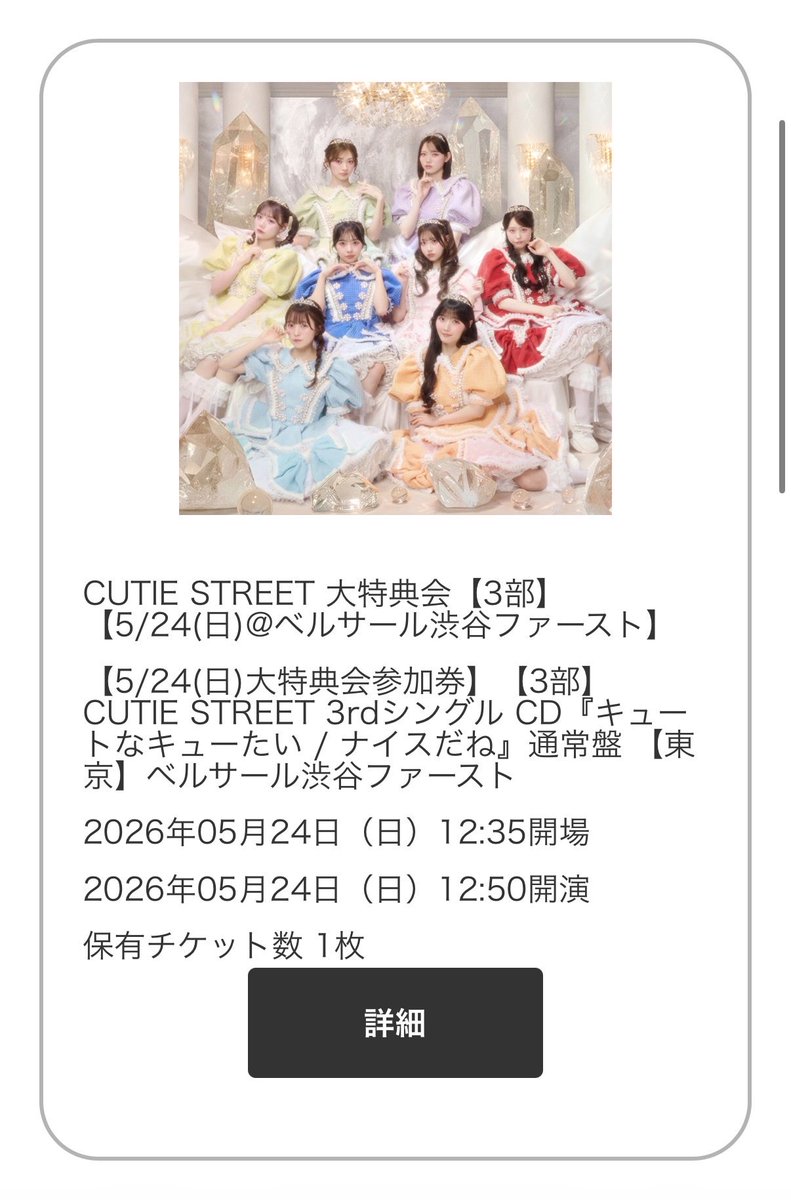 みつき tweet media