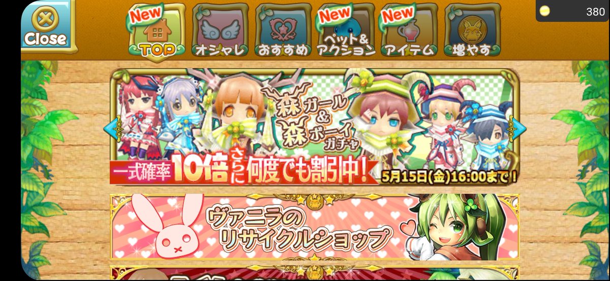 Neeeeeir00's tweet photo. 漆黒の闇に包まれていたわたしのショップの背景が数年ぶりに元の姿を取り戻して地味に嬉しいです！！

が、代わりにフレンドリストがスクロール出来なくなったよ⊂( ᴖ ̫ᴖ )⊃ https://t.co/hPM1nHMNWb