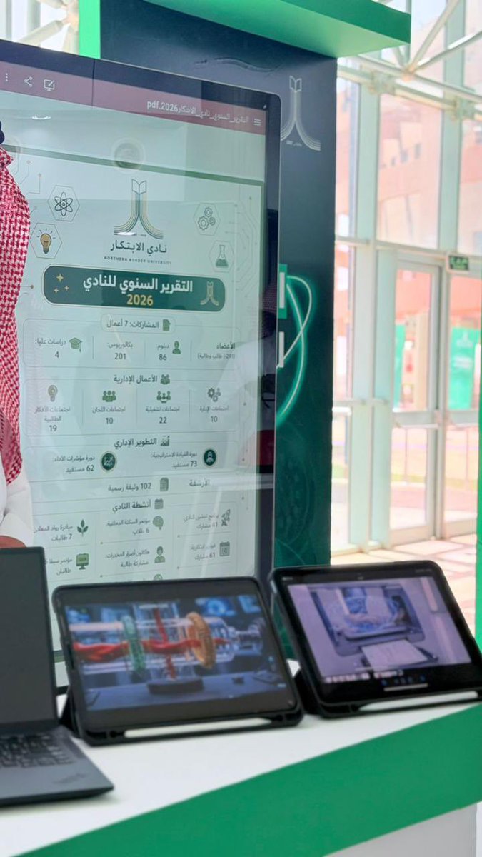 DSA_NBU's tweet photo. #صور 📸 https://t.co/0pZTFZmExe