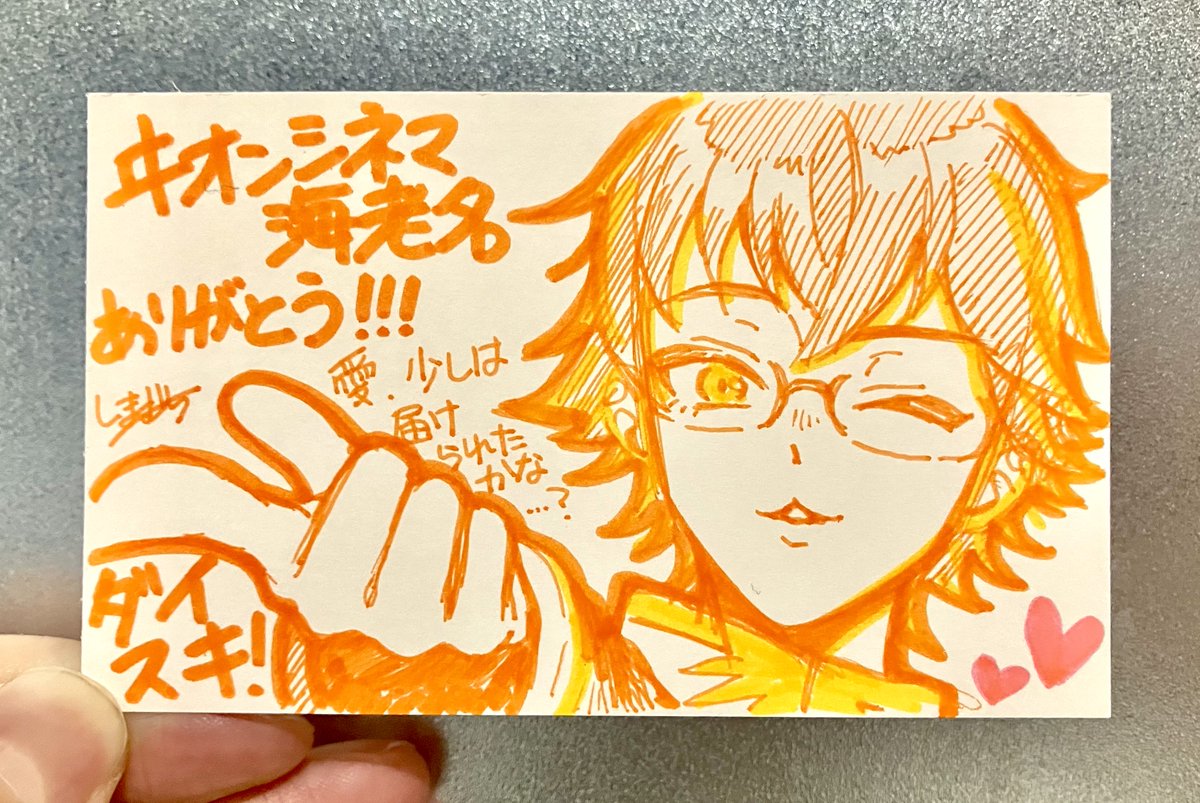 ✧しまむら✧ tweet media