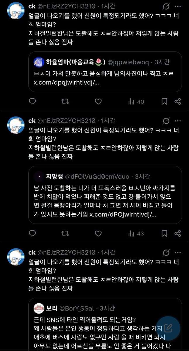 소담 tweet media