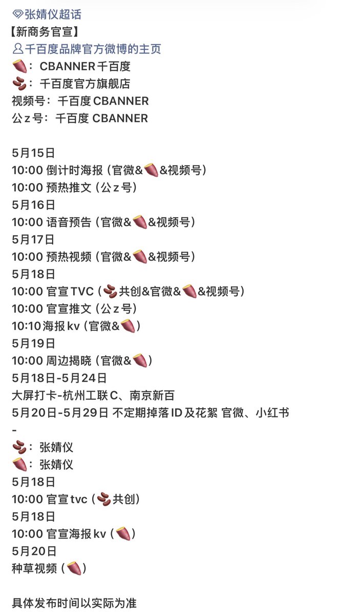 all for 仪 🩷 tweet media