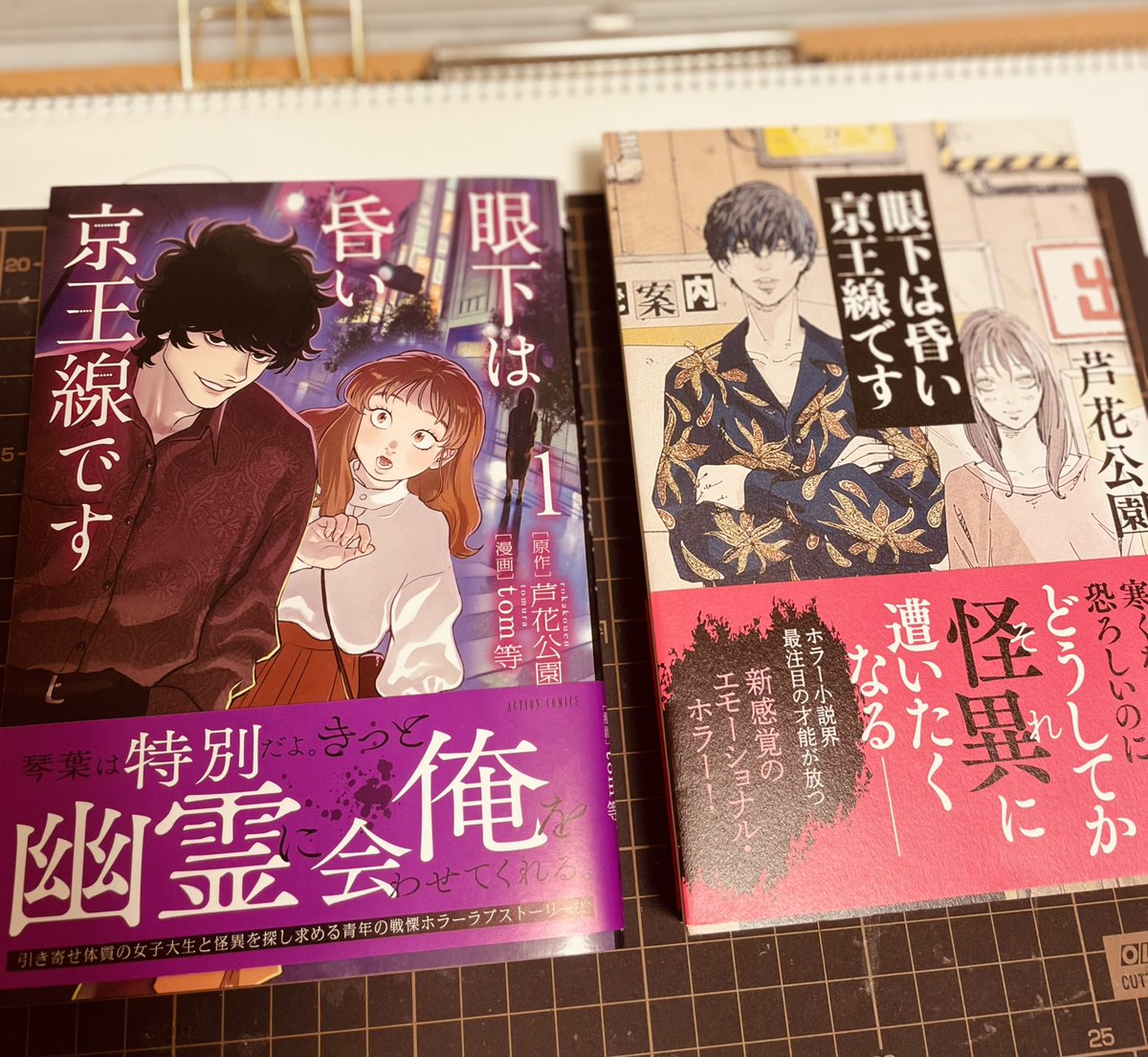 こん炉🔥新連載開始 tweet media
