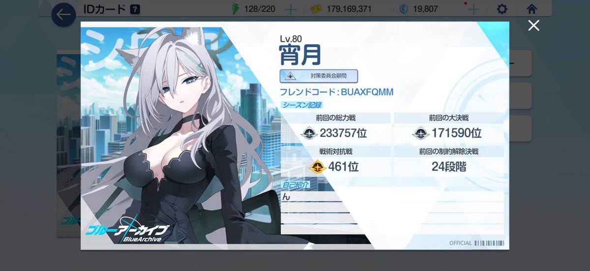 宵月 tweet media