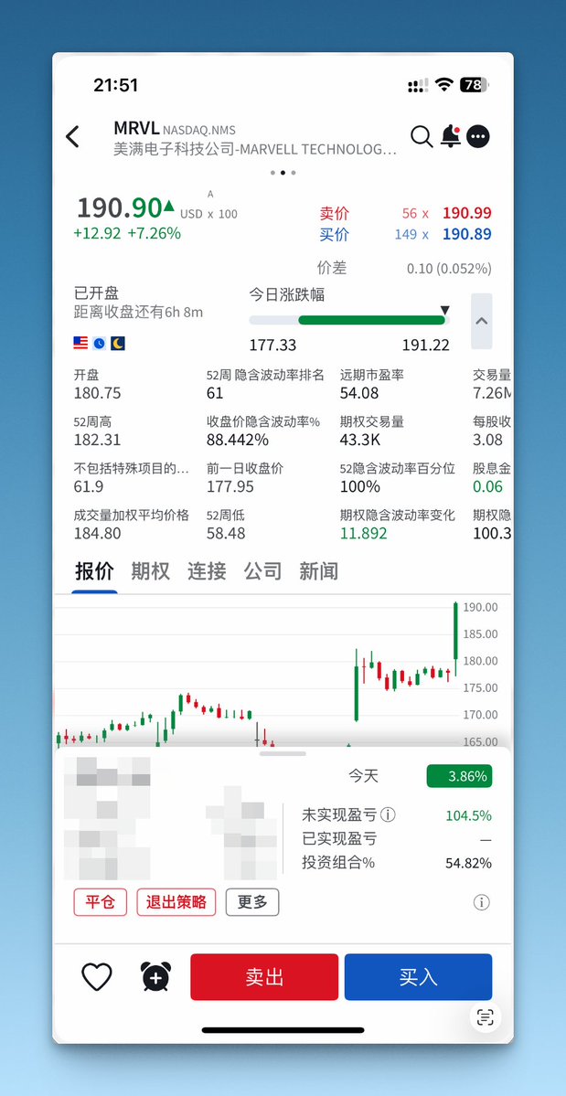 Innomad 一挪迈 tweet media