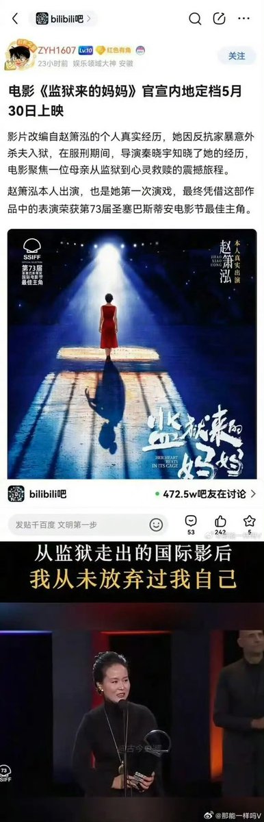 Sagêr Gyaebo ♂⚖️ 萨格杰布 tweet media