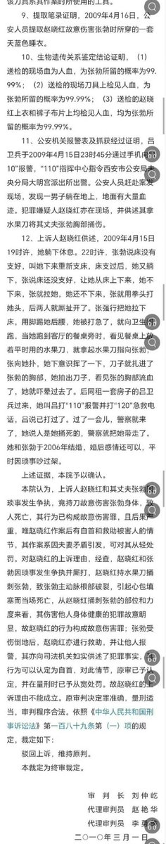 Sagêr Gyaebo ♂⚖️ 萨格杰布 tweet media