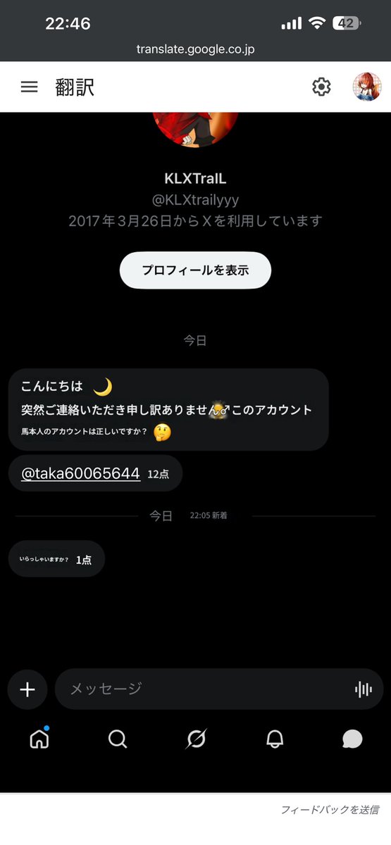 taka tweet media