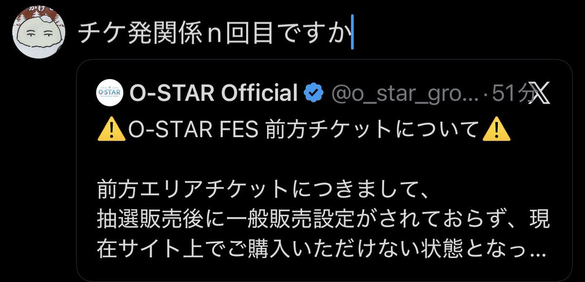 _ハ_ジ_メ tweet media