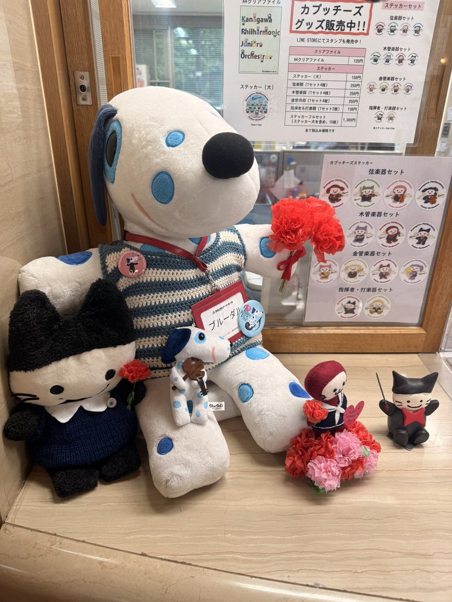 神奈川フィル様との初めての合わせでした！ 安定の可愛いブルーダルの