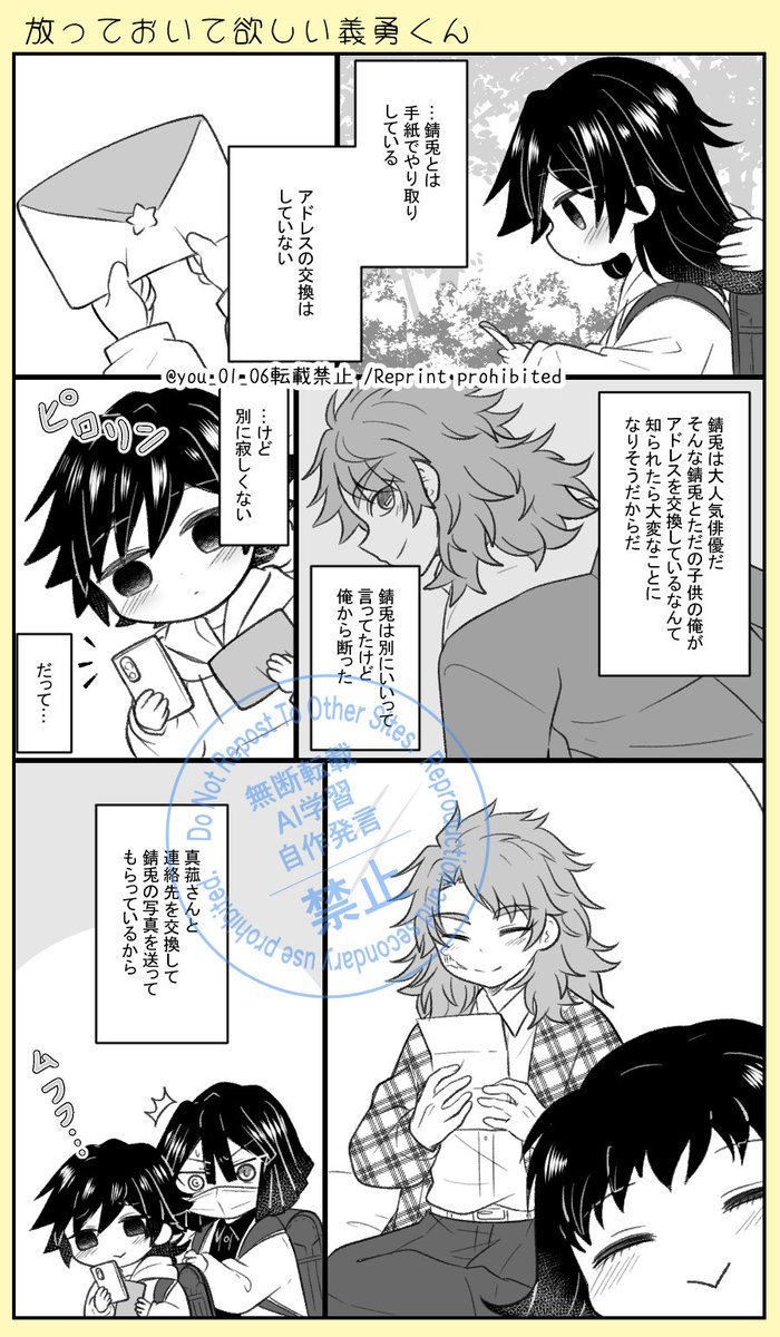 放lっlてlおlいlてl欲lしlい🌊くん6⃣0⃣ 
🌊愛され 
何lでlもl許lせlるl方l向lけ 