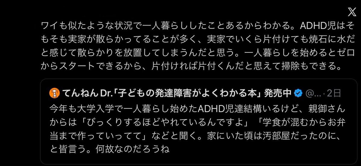 ゴロー tweet media