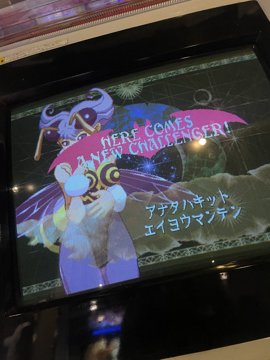 MothmanFGC's tweet photo. 池袋ミカド https://t.co/YdB4P7m02P