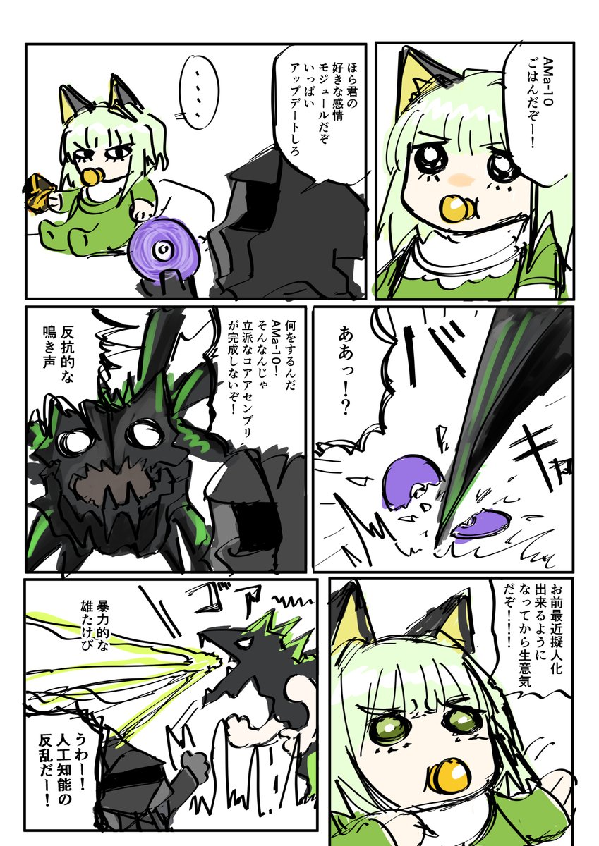 錬 tweet media
