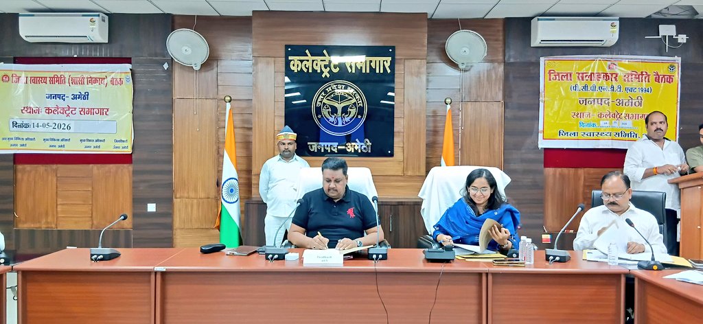 DM Amethi tweet media