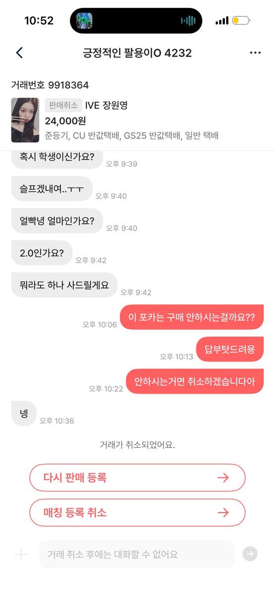 민주님 tweet media