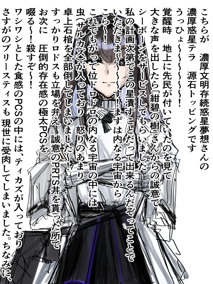 錬 tweet media