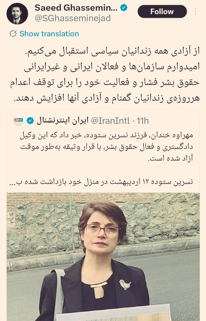Piishgoo🇮🇷 tweet media