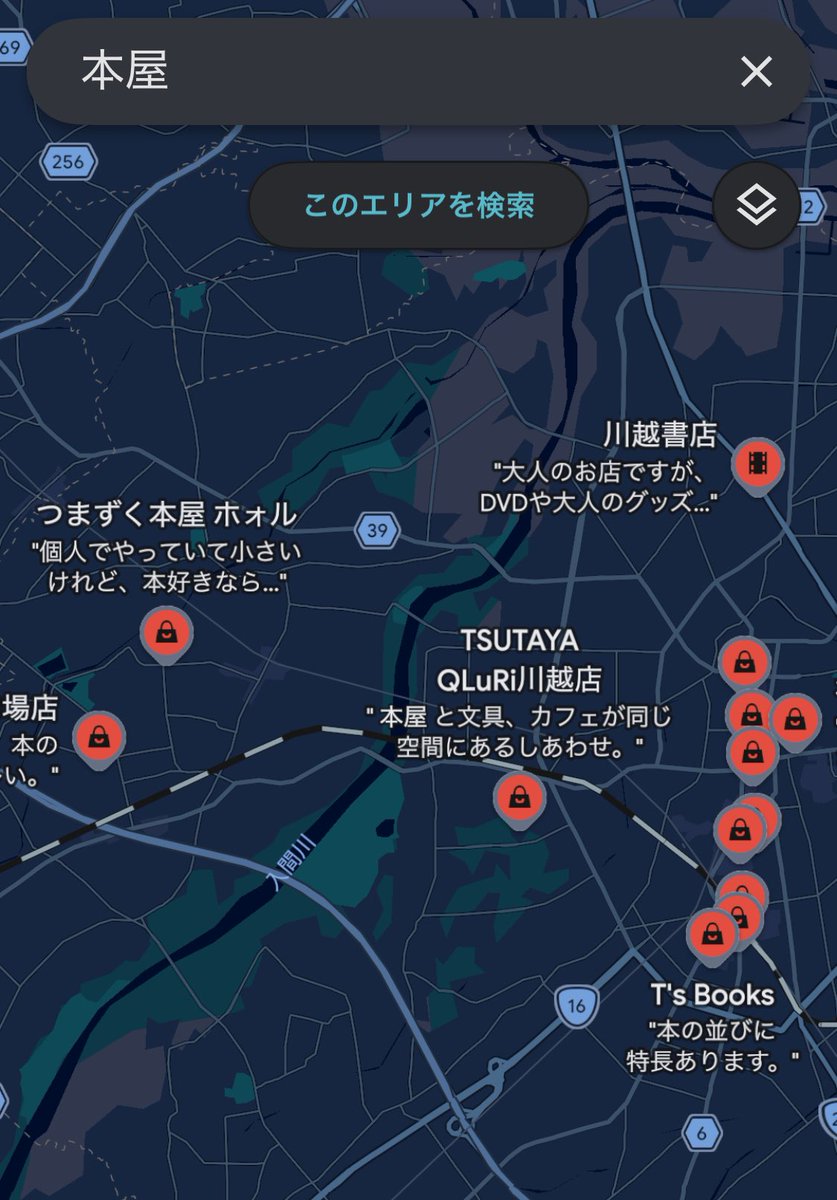 つまずく本屋 ホォル(MIBUNKA) tweet media