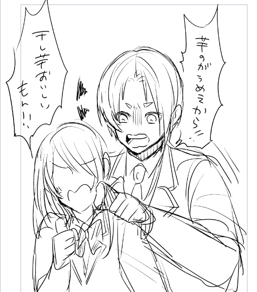 まちこ (@machimochi0716) / Posts / X