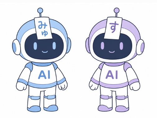 jmitani's tweet photo. 「最近、AIのミュトスがすごいらしいねぇ。」
という話をしてたとき、うちの子は
「みゅ」と「す」という2つのAIのことだと思ってたらしい。 https://t.co/jqg4UZTufa