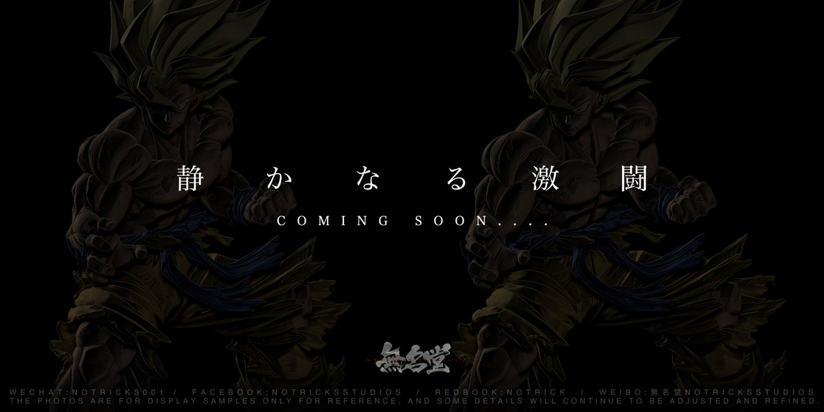NoTricksStudios's tweet photo. COMING SOON...
#ドラゴンボール #DragonBall #ドラゴンボールZ #DragonBallZ https://t.co/a0a7swuzmx