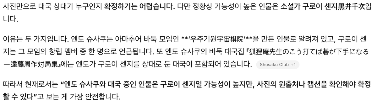 woong69 tweet media