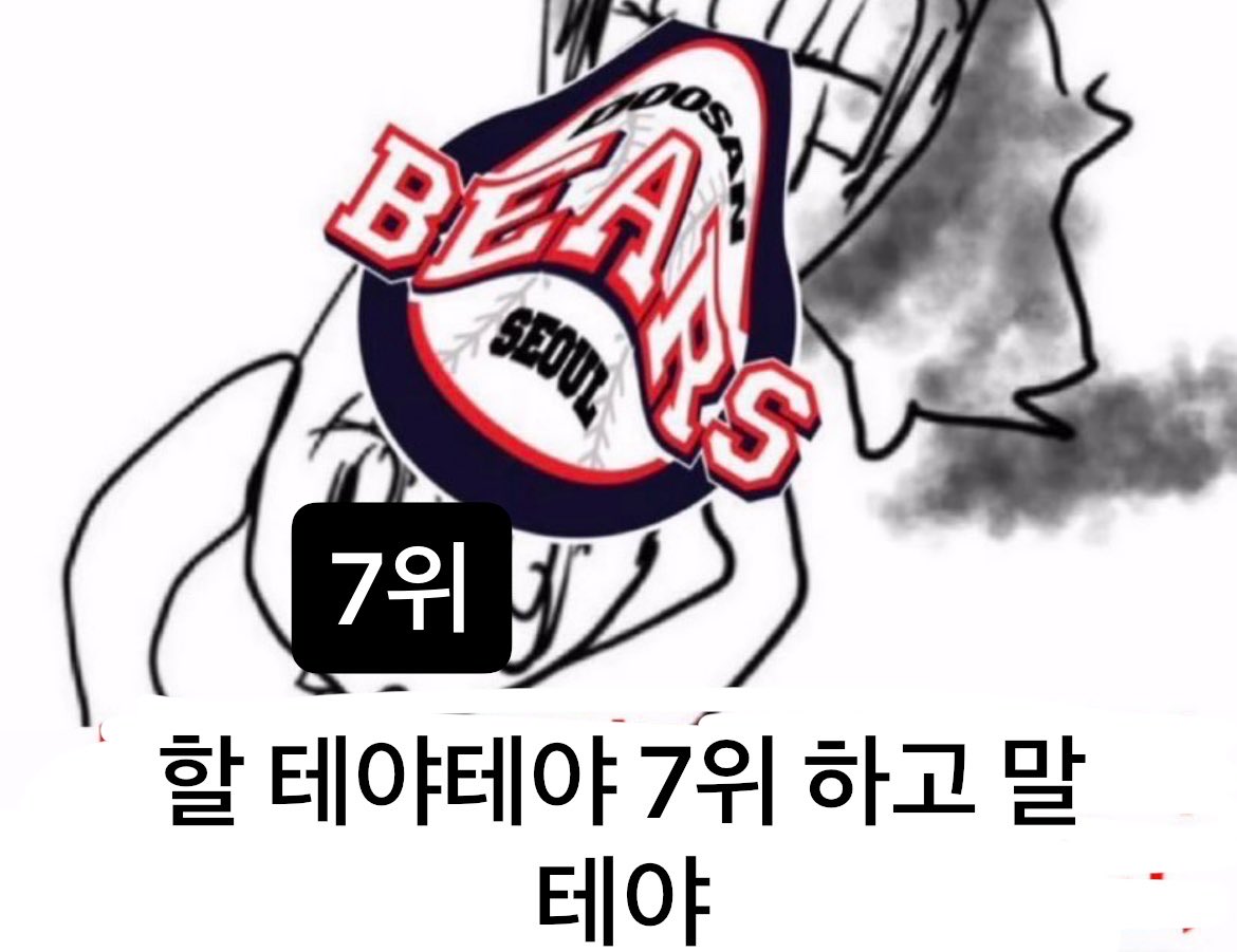 아치 tweet media