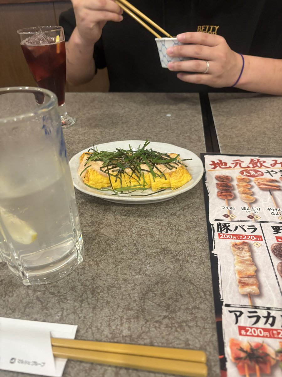 えす tweet media