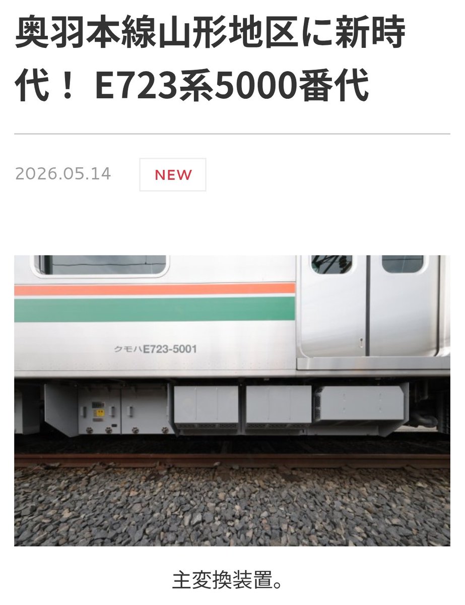 しなぷとら tweet media