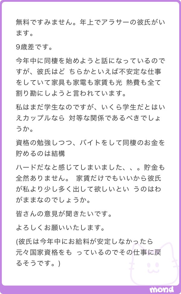 ねねまる tweet media