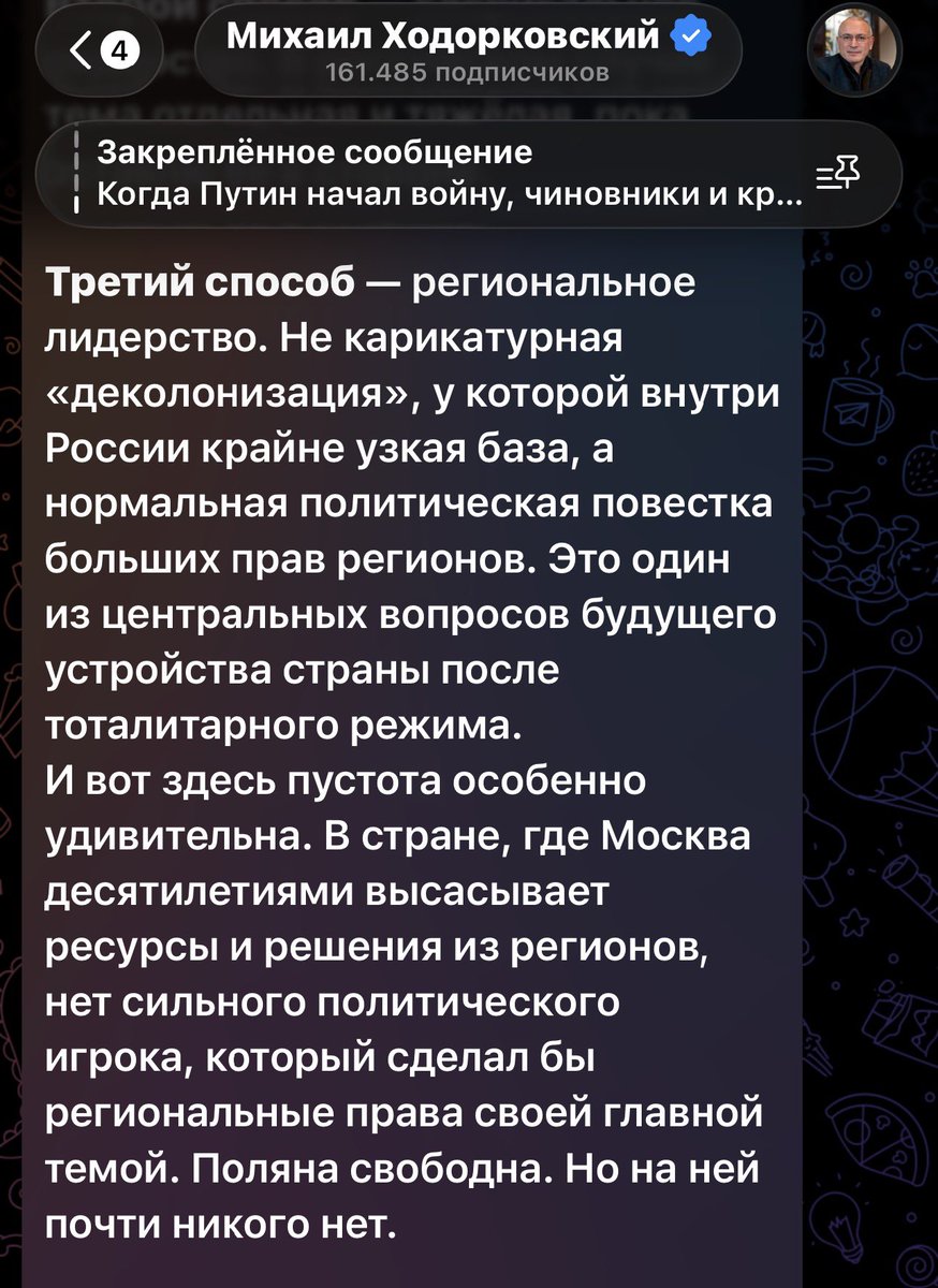 Marat Akhmerov tweet media