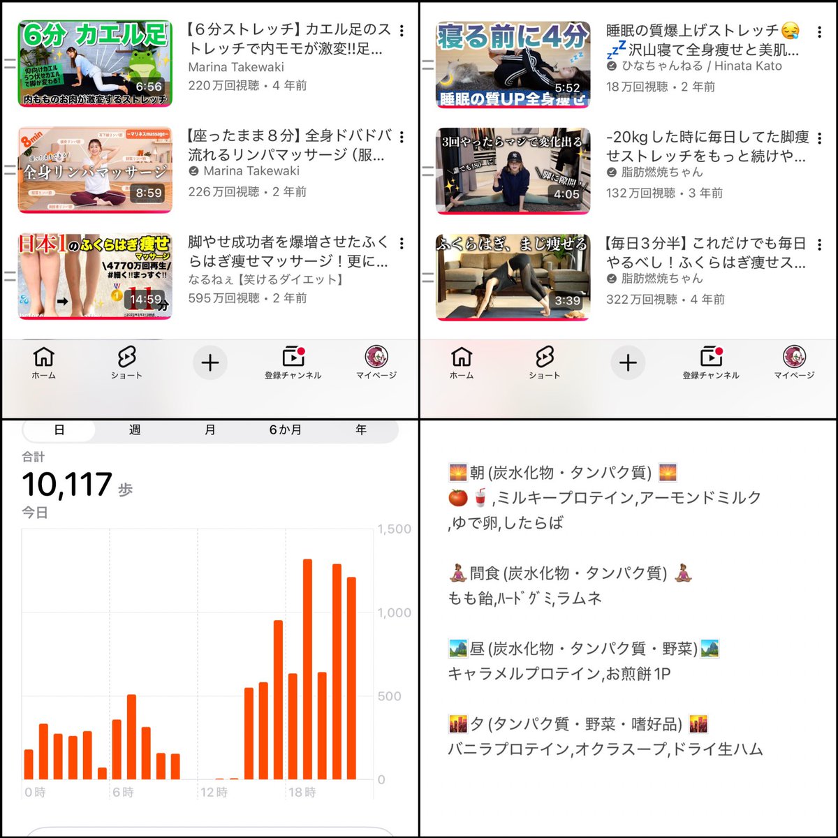 aopierrot's tweet photo. 昨日と一昨日のログ😊
1日2シフトがキツイのではなく、当日明け入りがキツイのだ🫠
今の所月に多くて3回とかだけど、毎週やる職員本当尊敬しかない https://t.co/EO8h0LAWhf