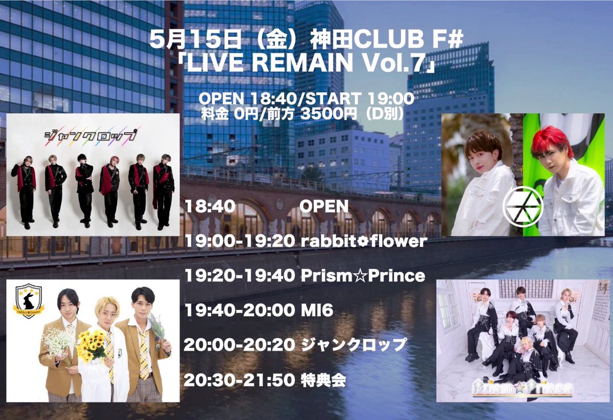 大橋青【ジャンクロップ】 tweet media